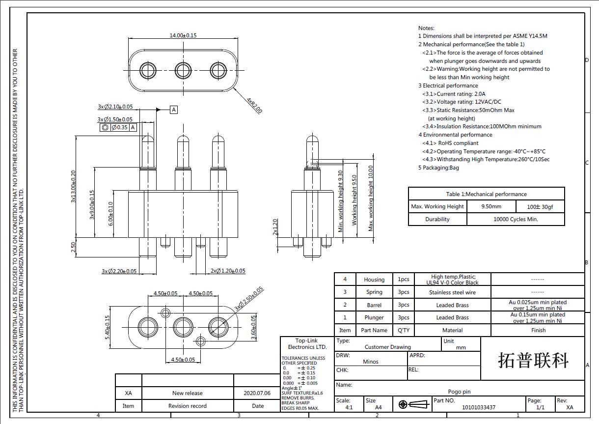 3 pin 彈簧針連接器 產品圖紙